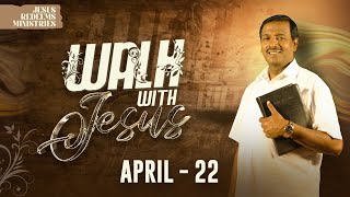 தேவனுடைய வார்த்தை  | Walk with Jesus | Bro. Mohan C Lazarus | April 22