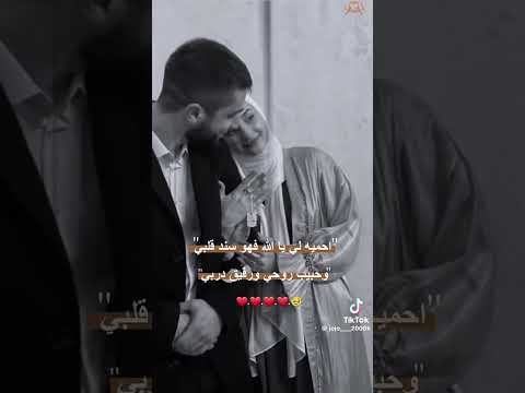 وغار أن يغرم أحد بعينكولا يعلم أنها الي 