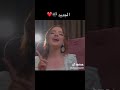 جديد حسنة لعزيزي وشاب كريستال اغنية علاش تغيري 