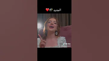 جديد حسنة لعزيزي وشاب كريستال اغنية علاش تغيري 