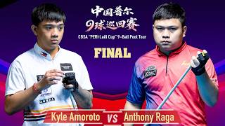 Men's FINAL 男子決賽 - Kyle Amoroto vs Anthony Raga｜2026 CBSA Pool 9-Ball Tour．Hainan 中國9號球巡迴賽 (海南澄邁站)