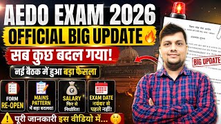 AEDO Vacancy 2026 Breaking News,Registration Number से खुलेगा Form | Mains Objective | Salary Update