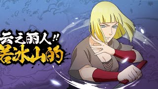 Samui Rank B [ Hidden Cloud ] | Naruto Mobile Tencent | Zeygamming Official KH screenshot 4