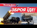 ⚡️ПОСТАВКИ НА 500 МЛН ДОЛАРІВ💸Техніка В ДОРОЗІ ДО УКРАЇНИ | НОВИНИ 17.09.25 | 5 канал