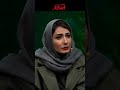 وقتی مهران مدیری نمیتونه سوال مسابقه رو درست بخونه Shorts 