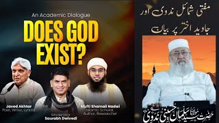 Mufti Shamail Nadwi Aur Javed Akhtar Par Bayan  Maulana Salman Husaini Nadwi