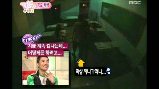 우리 결혼했어요 - We got Married, #13, 20100918
