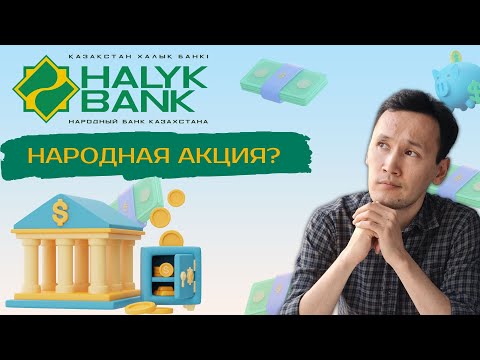 Видео: 4 начина за прехвърляне на средства от PayPal към вашата банкова сметка