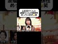 ずっと見てられる😂 #山田涼介 #heysayjump #結婚 #恋愛テクニック #恋愛 #恋愛相談 #恋愛運