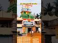 Appanapalli Bala Tirupati Temple | Konaseema Hidden Tirumala 😍🙏 #Shorts