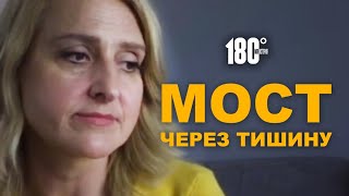 Глухие родители и счастливая я / Моя история. 180°