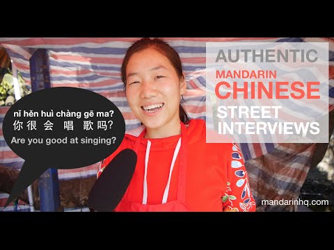 Mandarin Chinese Street Interviews Are You Good At Singing Pinyin Chinese And English Subtitles