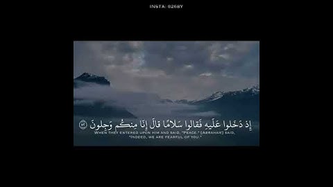 سورة الحجر آية (49-56) بصوت هزاع البلوشي