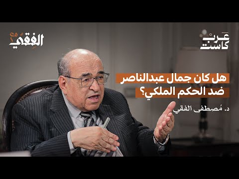 موقف الشيخ زايد من العلاقات المصرية الإسرائيلية| مع الفقي
