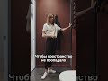 УДОБНОЕ ХРАНЕНИЕ В САНУЗЛЕ