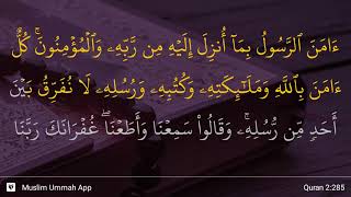 Al-Baqarah ayat 285