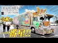 【ビッカビカ】プラモが実物へ…マーカー1500個！令和の一番星・美咲嬢Ⅲ！デコトラ×アート第7弾