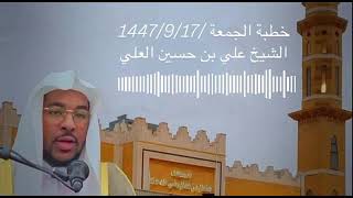 أَمْنُ الْوطن مَسْؤُولِيَّةُ الْجَمِيعِ