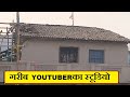 My New Studio Setup Traveling Tour!Youtube Studio!!New Setup!Videos Shooting kaise kaise kare!!