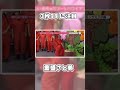 「重盛さと美 オホッ♡」