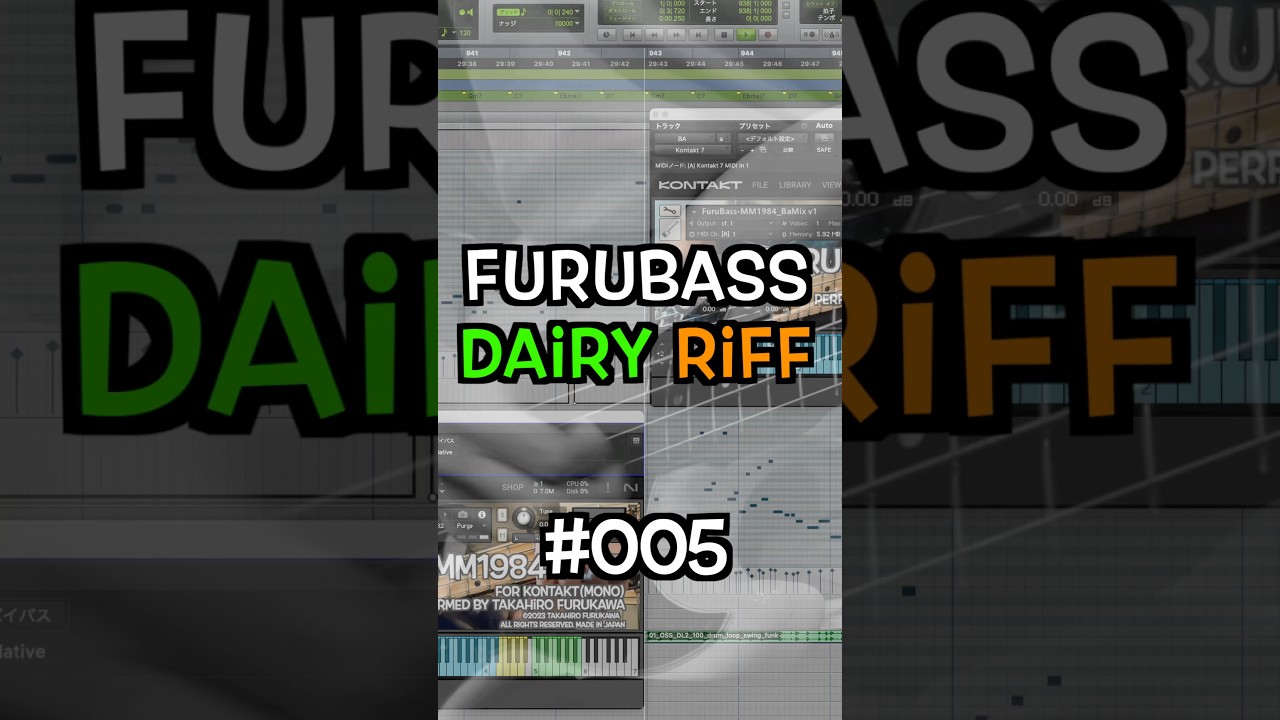 FuruBass Daily Riff 005