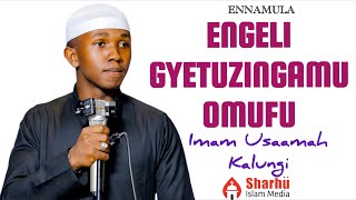 Download lagu ENGELI GYETUZINGAMU OMUFU | EKITABO: FIQHUL-MUYASSAR | IMAM USAAMAH KALUNGI | CLIP 32