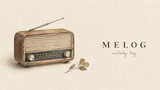 [Playlist] 오래된 라디오를 다시 켜본 날의 기록 📻 | Vintage Soft Pop | MELOG screenshot 5