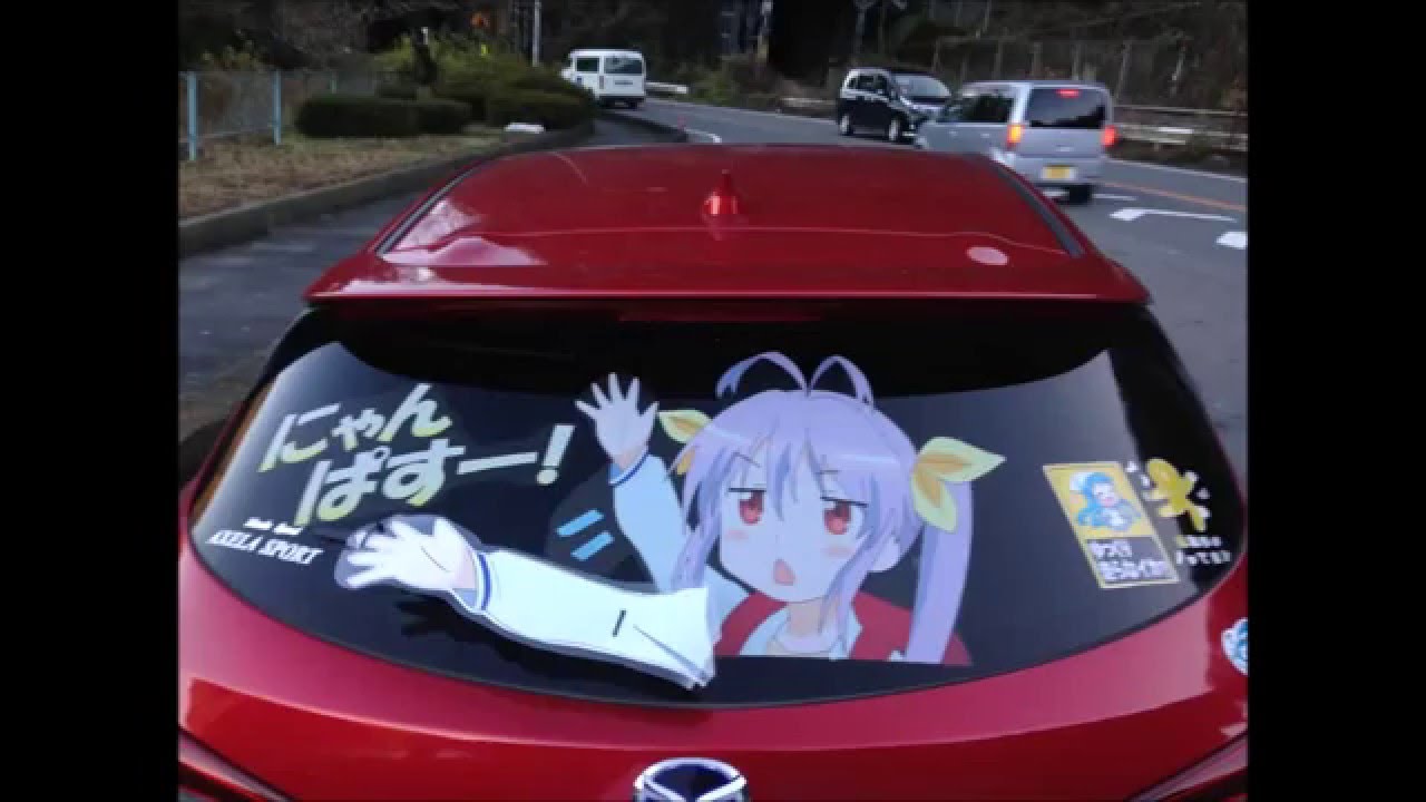 手を振る車化 シースルステッカー リアワイパー改造 マツダ アクセラスポーツ ハッチバック Bm By By ふぎ みんカラ