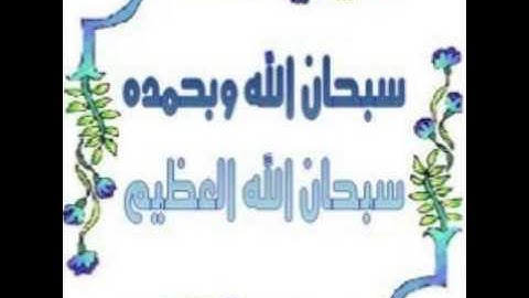 سورة الحجرات الشيخ ياسر الدوسري