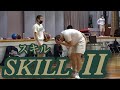 2023【バスケスキル】福岡第一高校「＃17 崎濱秀斗」選手も頭を抱える1on1スキル｜「確実に有料級ですね！」の声も｜本気で手に入れたいなら現地へ向かえ！（後編）｜2023.1.20｜Vol.315