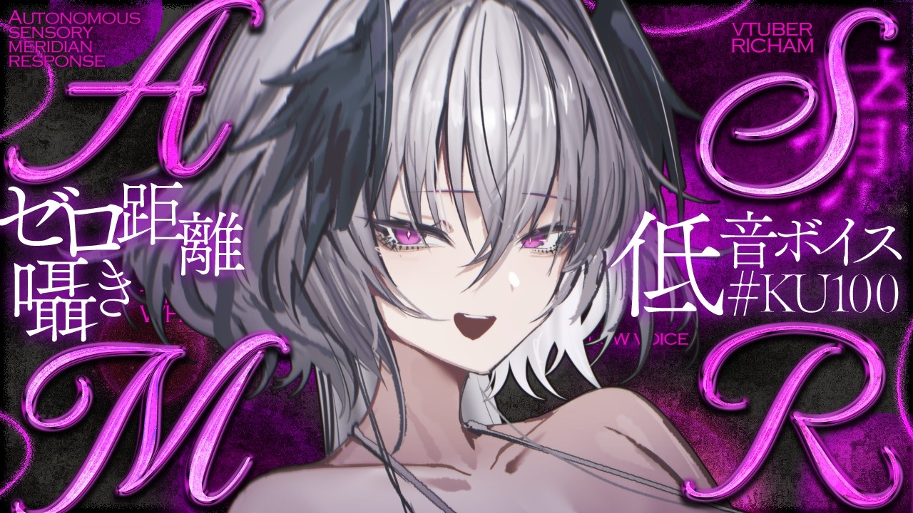 【KU100】ゾクッとしたら負け。低音囁きで寝落ち確定💗【ASMR】/ Ear cleaning / whispering / Onomatopoeia
