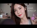 ASMR메이크업 하는 소리_소리집중메이크업(No Talking)/Doing your makeup sound