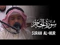تلاوت من سورۃالحجر عثمان مشعل الحداد عثمان الحداد سورۃ الحجر