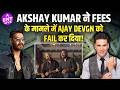 Golmaal 5 में Villan बने Akshay Kumar, Ajay Devgn से भी ज्यादा है Fees