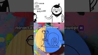 Старый интернет МАРМАЖ#истории #анимация #рекомендации #animation #shorts