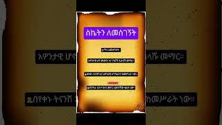 zena joker_ethio tech news_addis radar