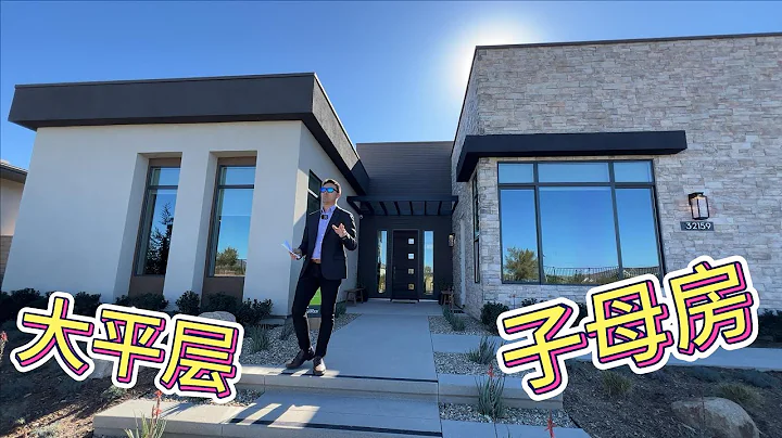 这是我们理想中的大平层，Shawood Temecula Yuri户型介绍；品质与颜值并存！Temecula新房| 优质房源| 美国买房| 洛杉矶地产经纪| - 天天要闻