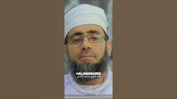 ما حكم البسملة عند القراءة من منتصف السورة في الصلاة؟ #الشيخ_ماجد_الكندي