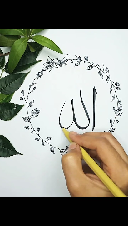 Arabic caligraphy|Allah calligraphy -#shorts #allah #art #youtubeshorts