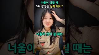 너울이 심할때도 5짜 감성돔 잡는 실제 반유동 낚시채비? 갯바위낚시명인 아빠한테 배우는 찌낚시 #shorts #긱스이성규대표