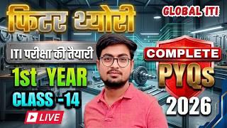 ITI Fitter Theory 1st Year PYQ Class-14 | Fitter Trade Theory in Hindi 1st Year 2026