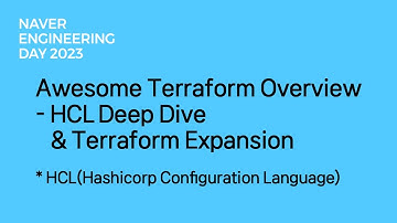 테라폼 Terraform HCL & 네이버 클라우드 플랫폼에서 IaC 확장 적용하기