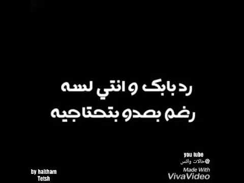 هو سابك لم قابل حضن تاني بيحتوية بالكلمات فشيخة
