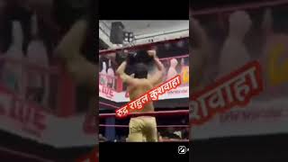 Rudr Rahul Kushwaha Ji