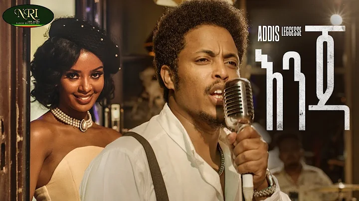 Addis Legesse - Enja -   -  - New Ethiopian Music ...