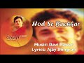 Miniature de la vidéo de la chanson Hod Se Bachkar