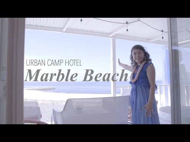 泉南ロングパーク【URBAN CAMP HOTEL Marble Beach】🌺生島企画室 橘真由 YouTubeチャンネル 「日本のハワイみぃつけた！」