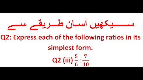 9th general math exercise 1.3 question 2|| part iii || class 9