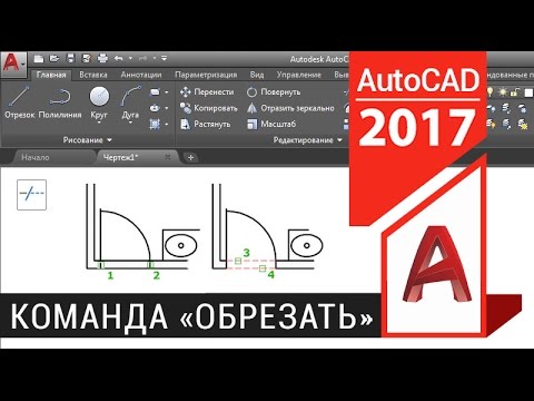 Video: AutoCAD-də Işləməyi Necə öyrənmək Olar