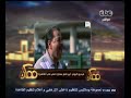 #ممكن فيديو اليوم أين تقع